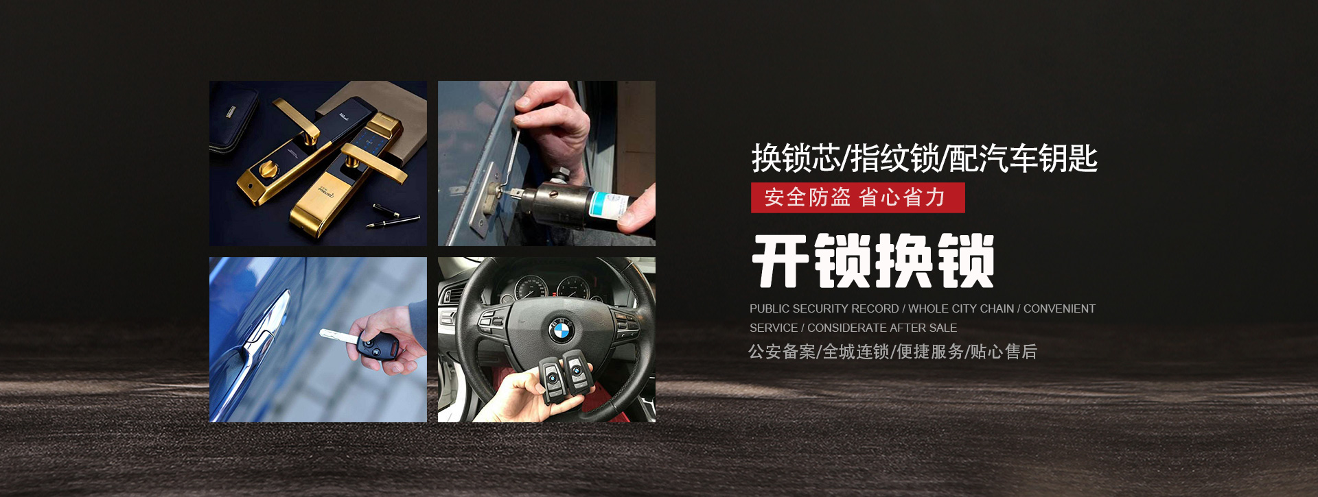 娄底双峰县banner01