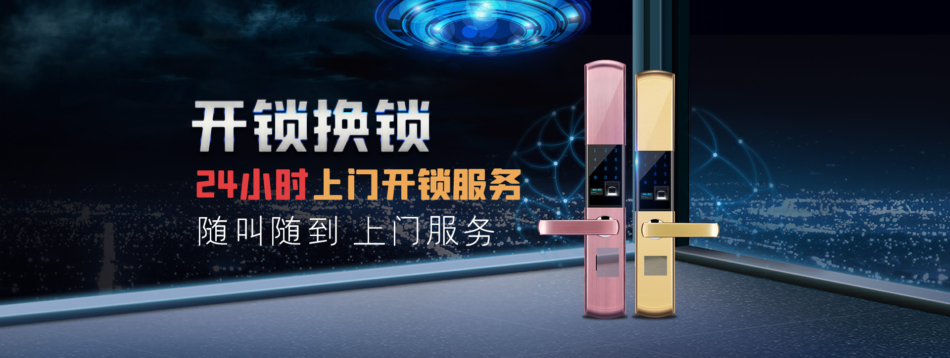 娄底双峰县banner02